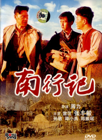 久久一日本道色综合久久m